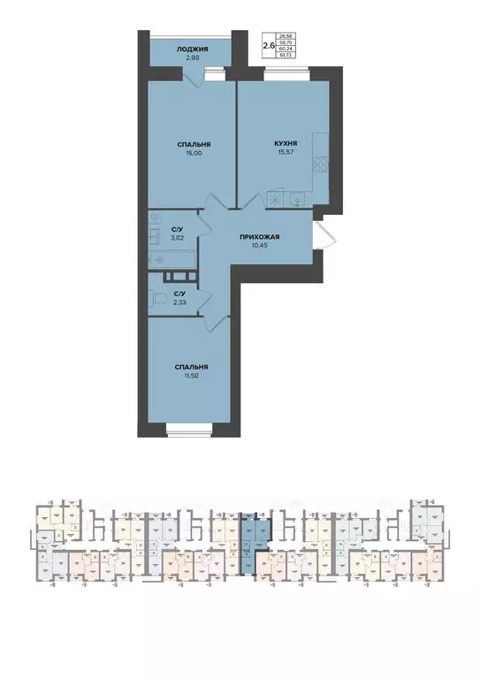 2-к квартира, 60.24 м - Фото 0