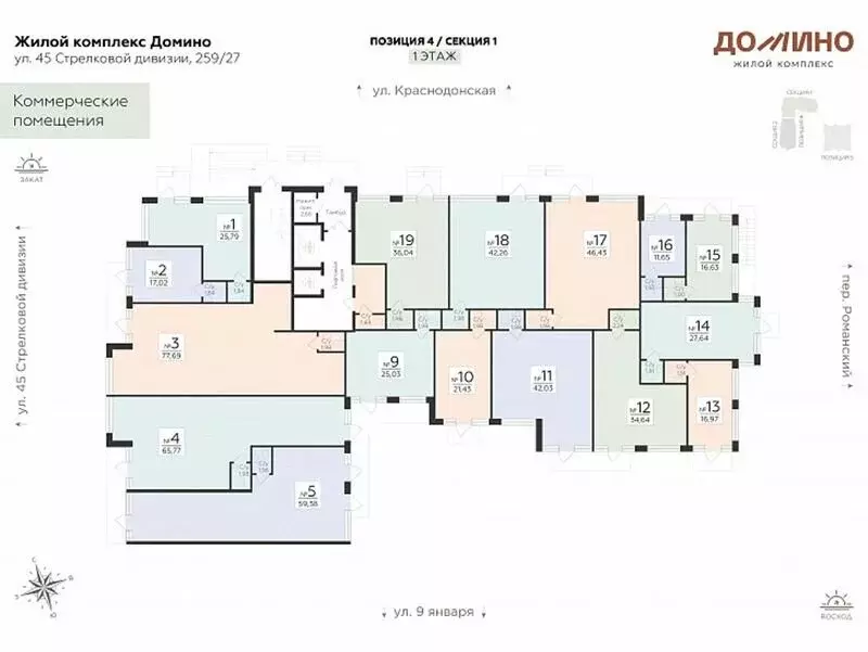 Помещение свободного назначения (42.03 м) - Фото 1