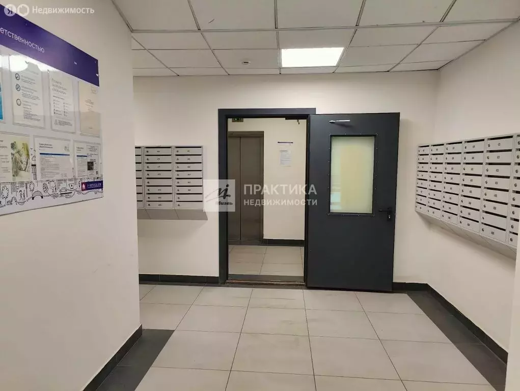 3-комнатная квартира: Красногорск, Дачная улица, 5 (70.5 м) - Фото 1