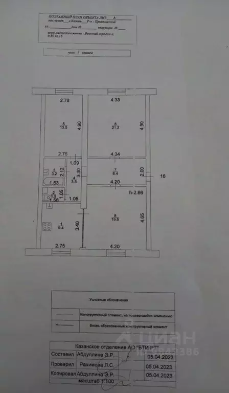 3-к кв. Татарстан, Казань Военный городок-2 тер., 89 (79.3 м) - Фото 1