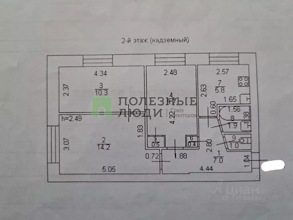 3-к кв. Тверская область, Тверь просп. Николая Корыткова, 8 (50.8 м) - Фото 0