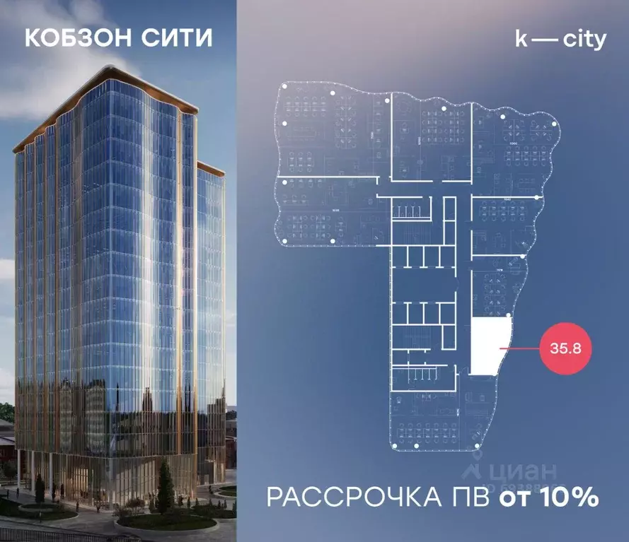 Офис в Москва Бауманская ул., 11С7 (36 м) - Фото 1
