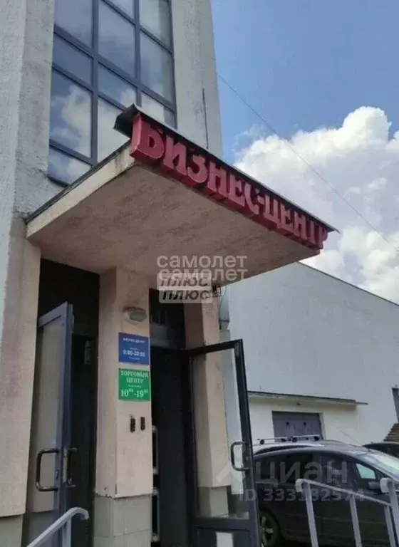 Помещение свободного назначения в Московская область, Раменское ... - Фото 2