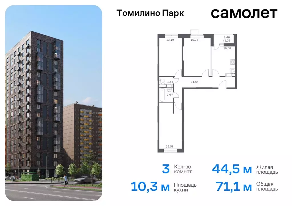 3-к кв. Московская область, Люберцы городской округ, пос. Мирный ул. ... - Фото 0