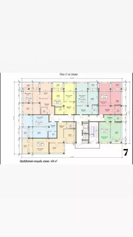 2-к. квартира, 64 м, 7/8 эт. - Фото 1