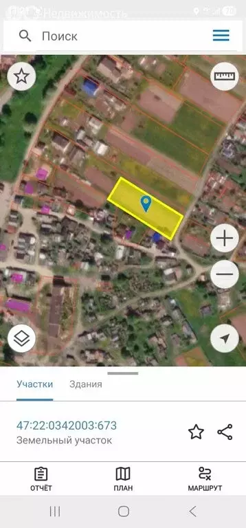 Участок в Волосовский район, Рабитицкое сельское поселение, деревня ... - Фото 1