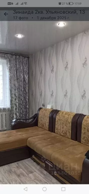 2-к кв. Ульяновская область, Ульяновск Ульяновский просп., 13 (54.0 м) - Фото 2