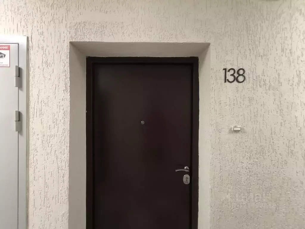 2-к кв. Москва Щелковское ш., 71 (56.7 м) - Фото 1