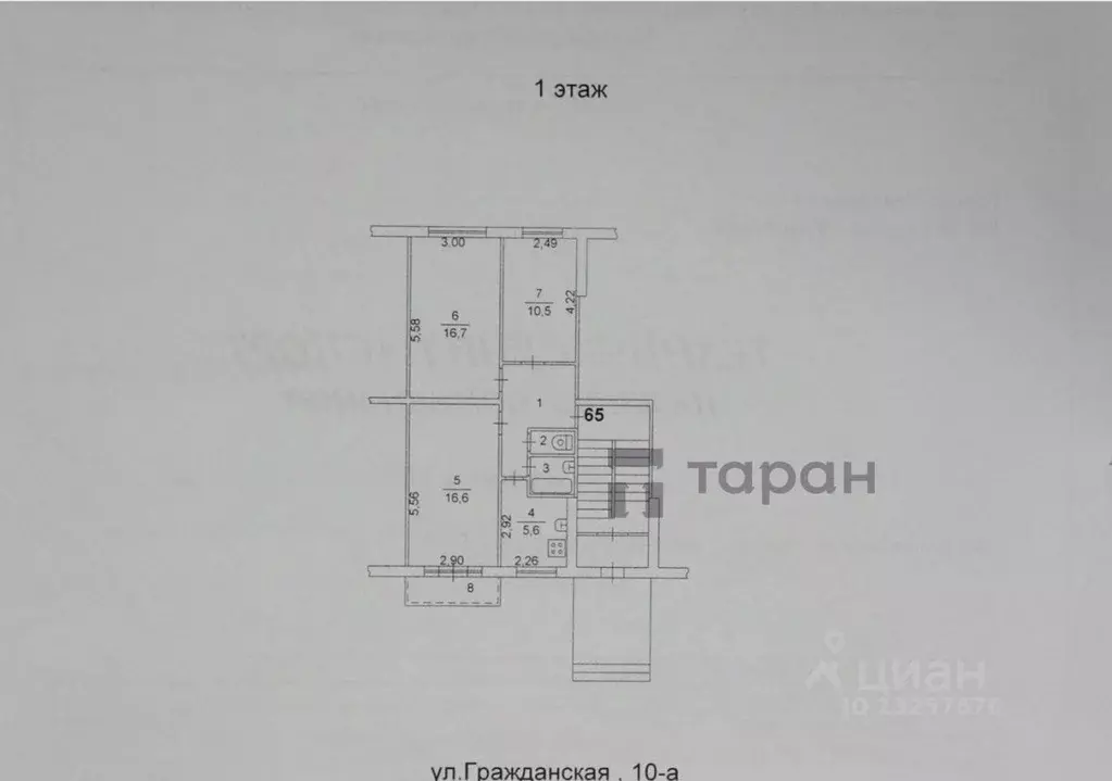 3-к кв. Челябинская область, Челябинск Гражданская ул., 10А (59.8 м) - Фото 2