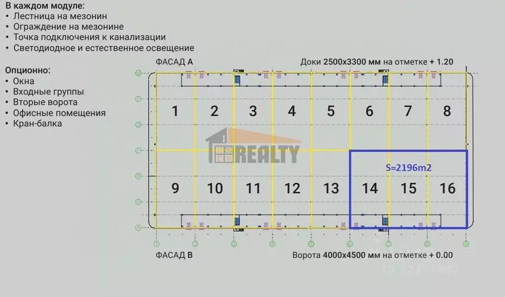 Склад в Московская область, Ногинск Богородский городской округ, ул. ... - Фото 2