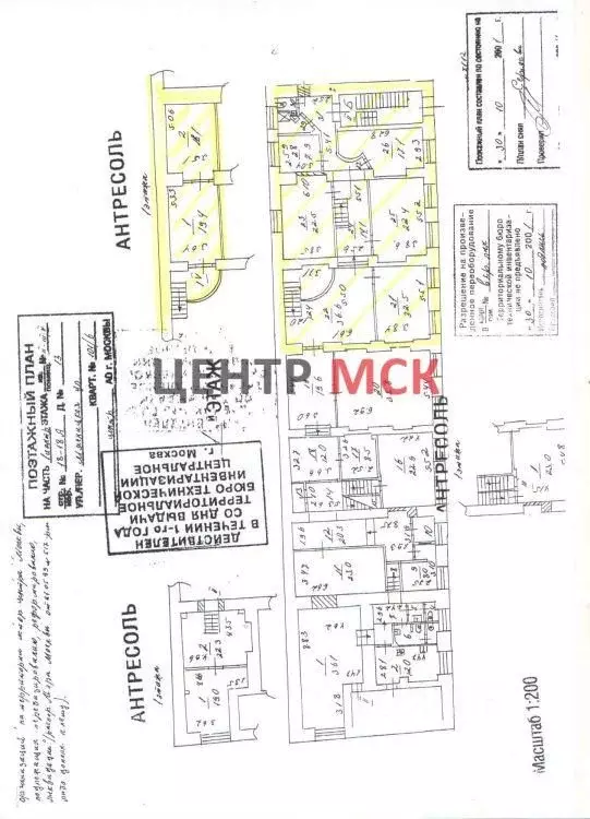 Офис в Москва Мясницкая ул., 13С18 (220 м) - Фото 2
