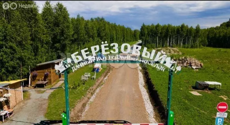 Участок в Барлакский сельсовет (12.52 м) - Фото 1