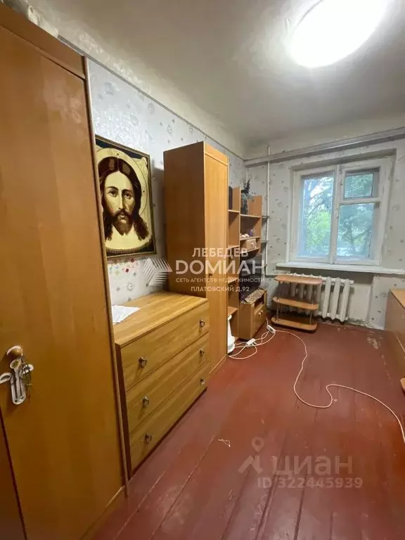 Комната Ростовская область, Новочеркасск Гвардейская ул. (15.0 м) - Фото 1