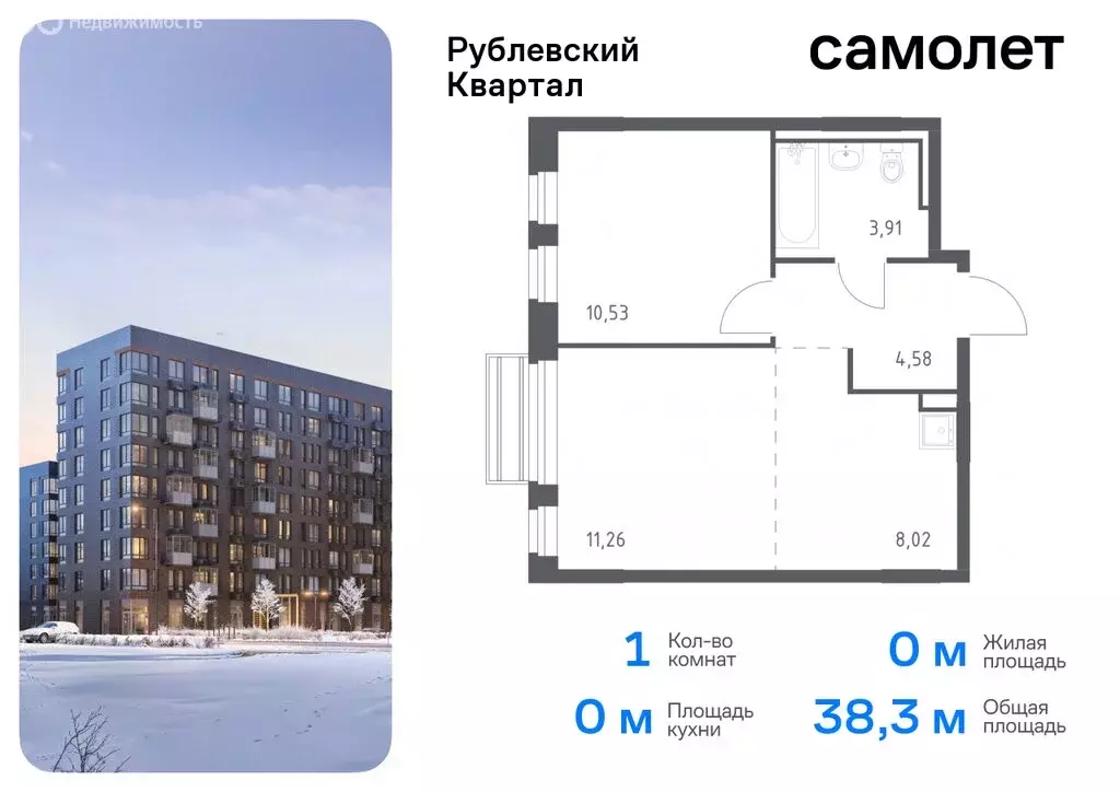 1-комнатная квартира: село Лайково, микрорайон Город-Событие, жилой ... - Фото 0