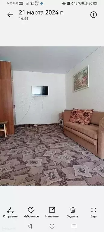 Продаётся 1-к квартира, 31 м - Фото 0