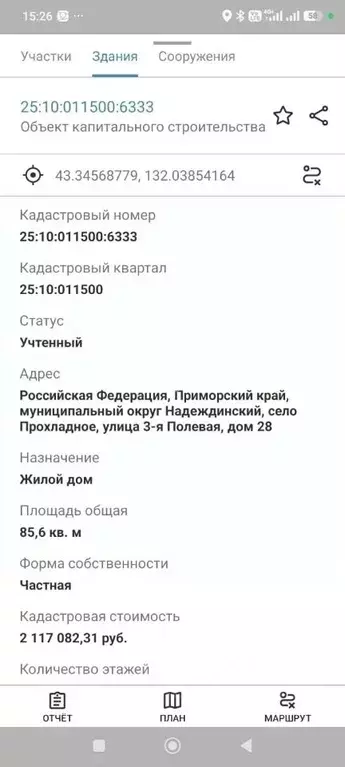 Дом в Приморский край, Надеждинский муниципальный округ, с. Прохладное ... - Фото 2