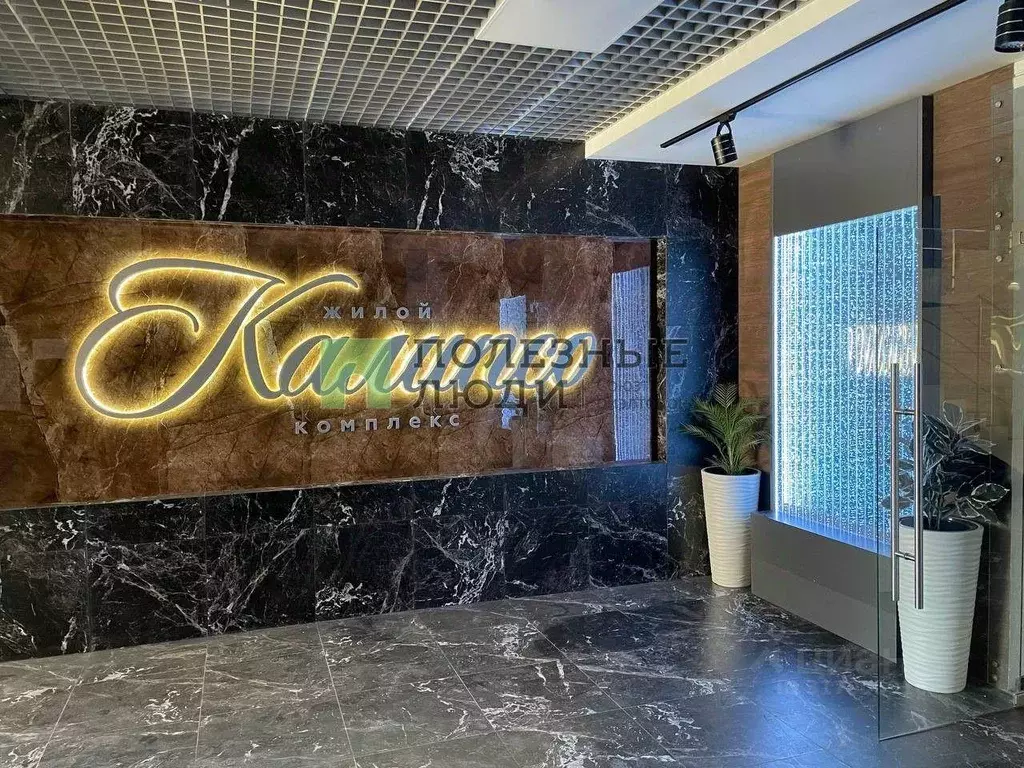 Квартира, 1 комната, 47.6 м - Фото 0