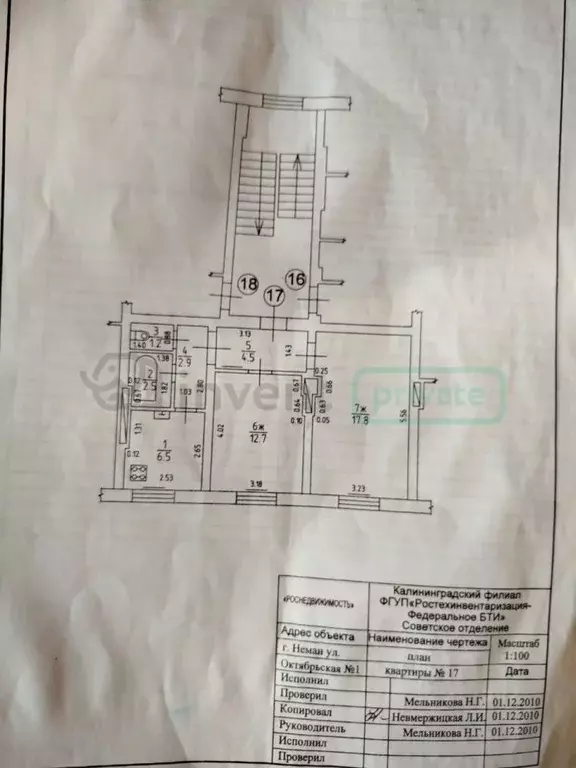 2-к кв. Калининградская область, Неман Октябрьская ул., 1 (48.1 м) - Фото 2