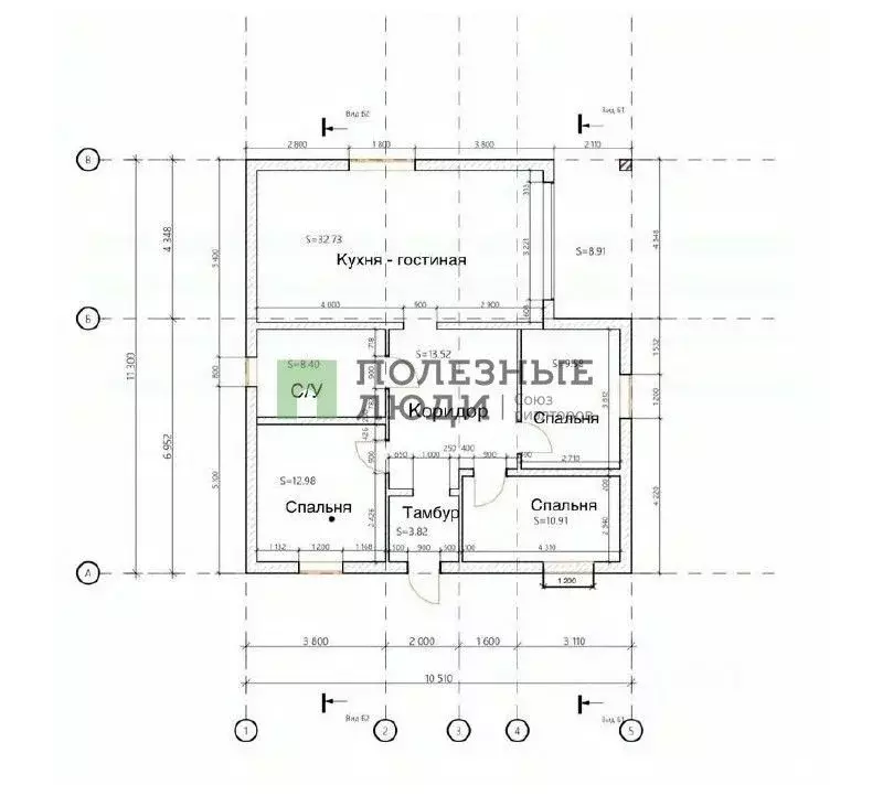 Дом в Саратовская область, Саратов проезд 6-й Малахитовый, 4 (100 м) - Фото 0