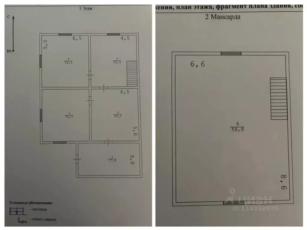 Дом в Московская область, Наро-Фоминский городской округ, ... - Фото 2