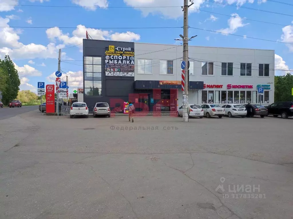 Помещение свободного назначения в Самарская область, Кинель городской ... - Фото 0