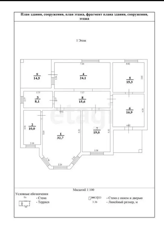 Дом в село Шишино, Мирная улица (152.8 м) - Фото 1