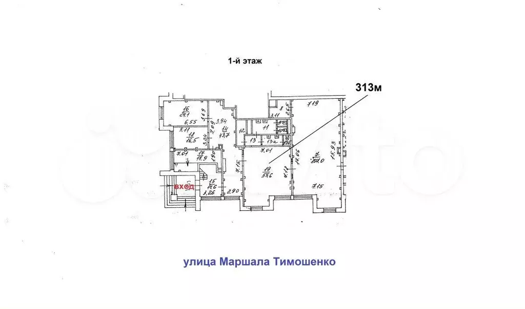 Офис, шоурум - Фото 0
