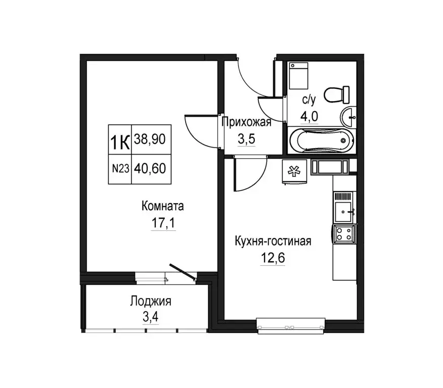 1-комнатная квартира: Нижний Новгород, ЖК Торпедо, 6 (38.9 м) - Фото 1