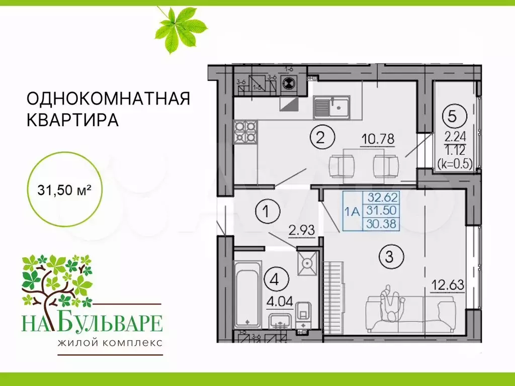 1-к. квартира, 31,5 м, 7/7 эт. - Фото 0