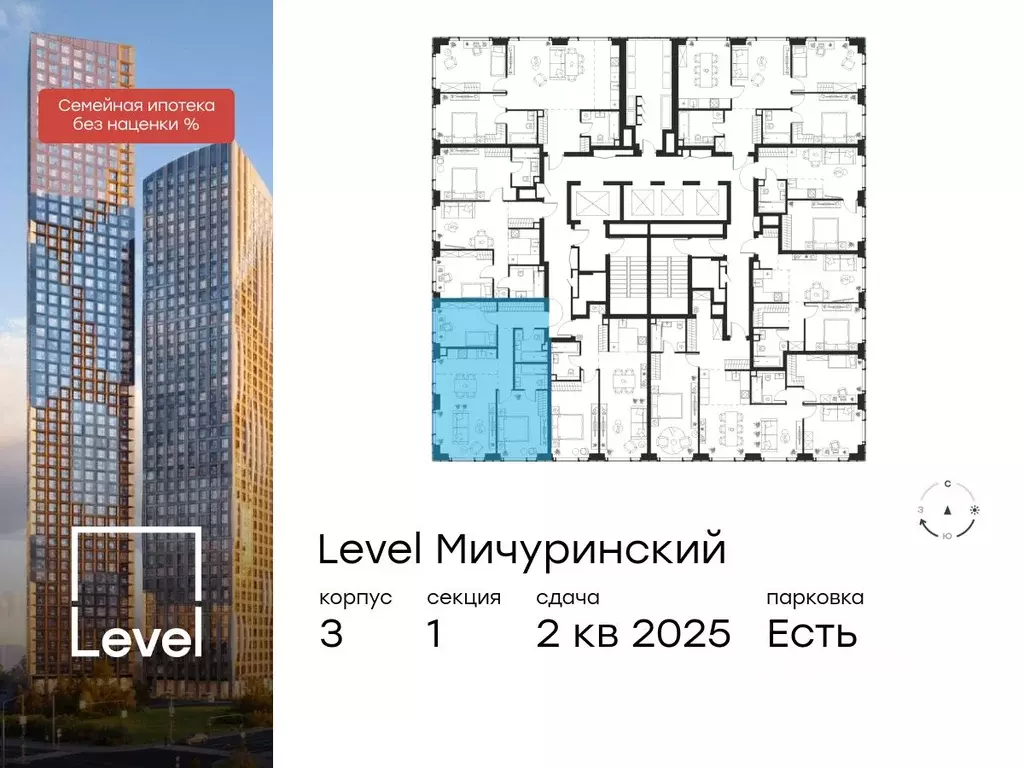 3-к кв. Москва Левел Мичуринский жилой комплекс, к3 (65.7 м) - Фото 1