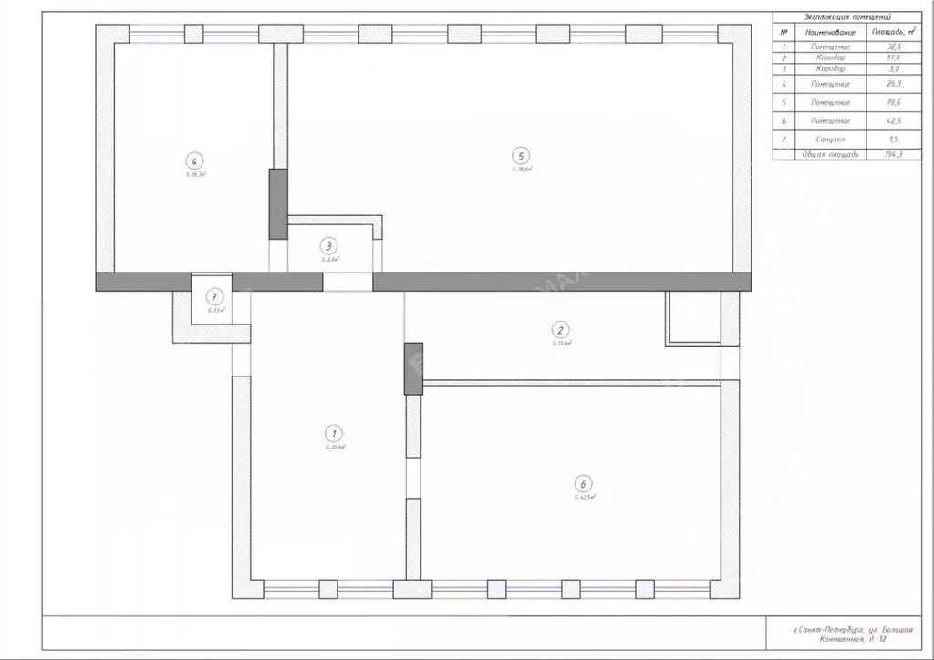Помещение свободного назначения в Санкт-Петербург Большая Конюшенная ... - Фото 2
