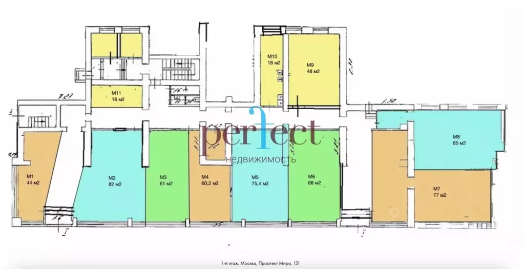 Помещение свободного назначения в Москва просп. Мира, 131 (617 м) - Фото 1