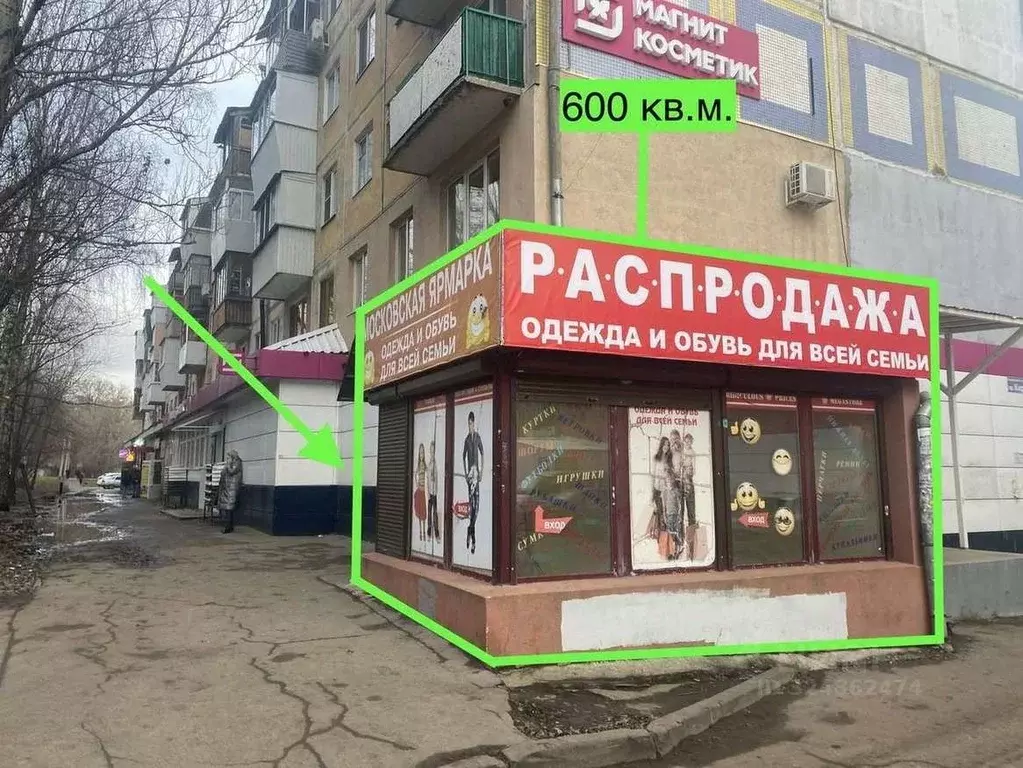 Торговая площадь в Самарская область, Самара просп. Кирова, 273 (601 ... - Фото 2