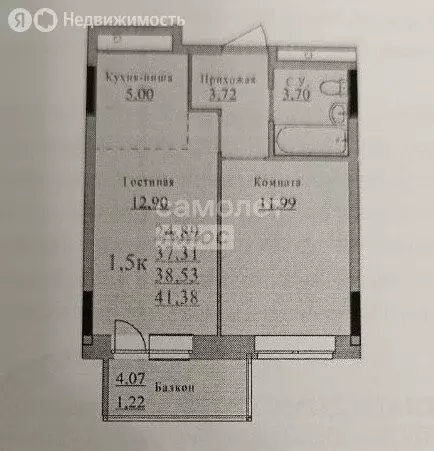 1-комнатная квартира: Ижевск, Молодёжная улица, 107В (37.1 м) - Фото 0