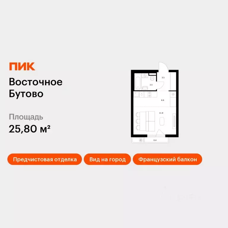 Студия Московская область, Ленинский городской округ, Боброво пгт ... - Фото 1