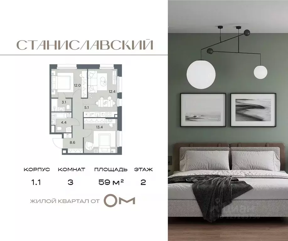 3-к кв. Московская область, Красногорск городской округ, д. Поздняково ... - Фото 1