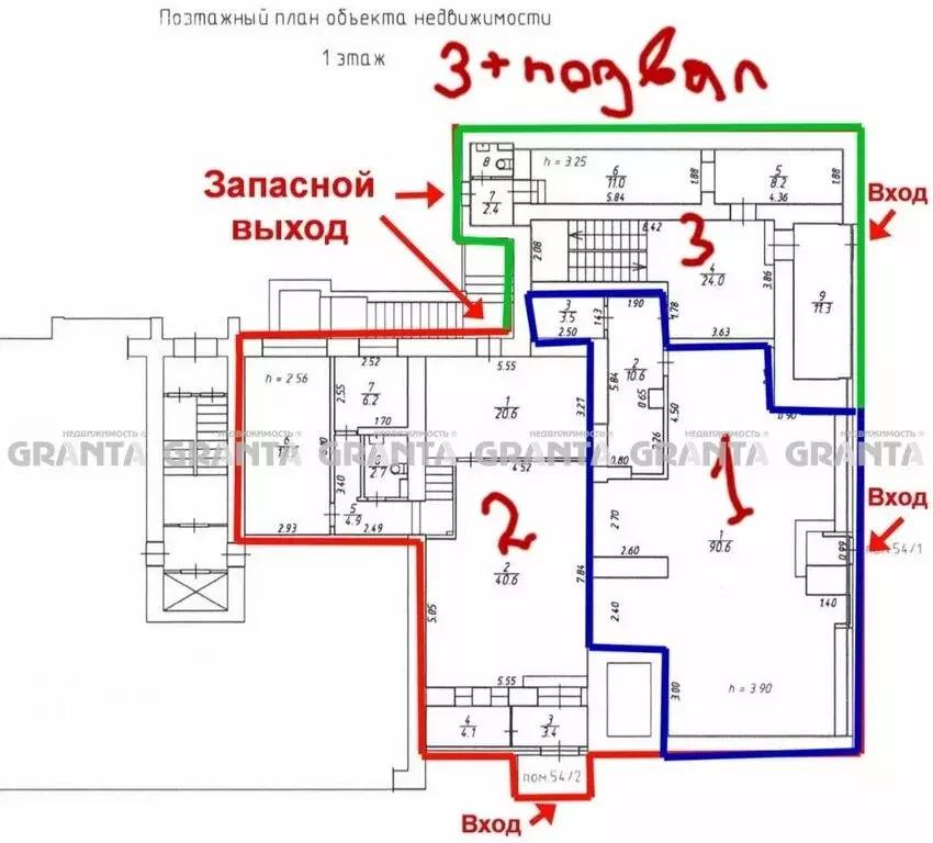 Помещение свободного назначения (100 м) - Фото 1