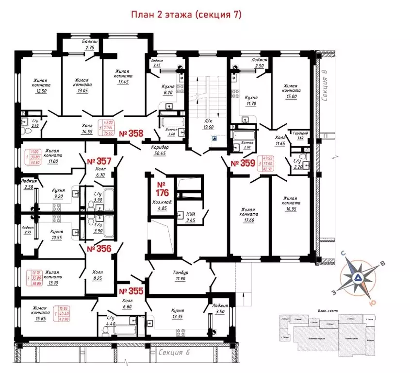 3-к кв. Ставропольский край, Кисловодск  (82.1 м) - Фото 2