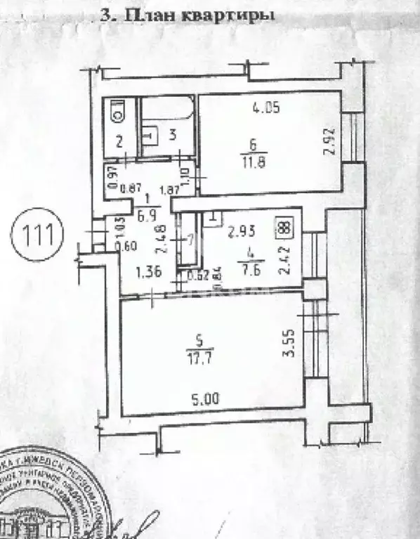 2-к кв. Удмуртия, Ижевск ул. имени Вадима Сивкова, 111 (48.4 м) - Фото 1