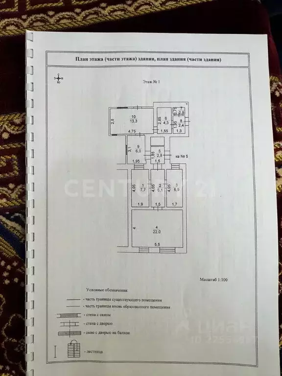 3-к кв. Калужская область, Малоярославец пер. Калинина, 2 (72.4 м) - Фото 2