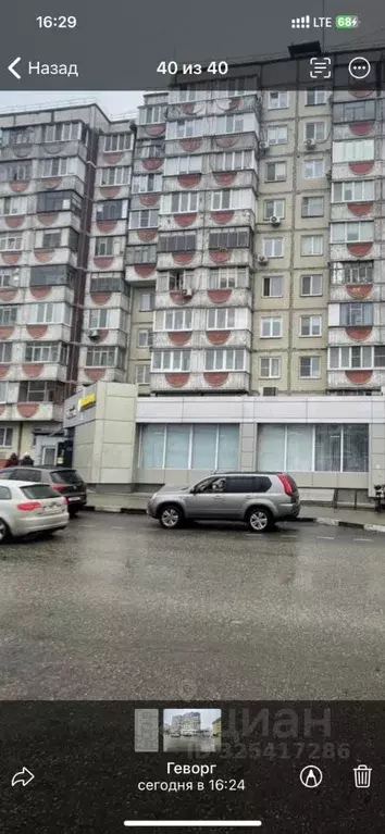 Помещение свободного назначения в Белгородская область, Белгород ... - Фото 1