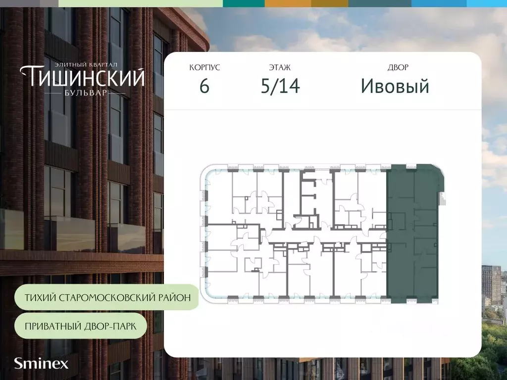 3-к кв. Москва Электрический пер., 1С21 (126.9 м) - Фото 1