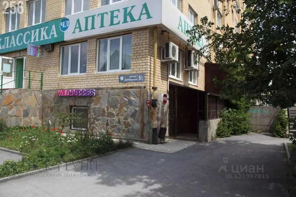 Помещение свободного назначения в Челябинская область, Чебаркуль ... - Фото 2