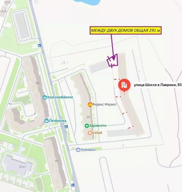 Торговая площадь в Ленинградская область, Мурино Всеволожский район, ... - Фото 2