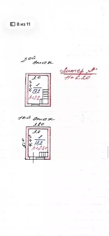 Дом в Дагестан, Дербент ул. Казбекова, 13 (130 м) - Фото 2