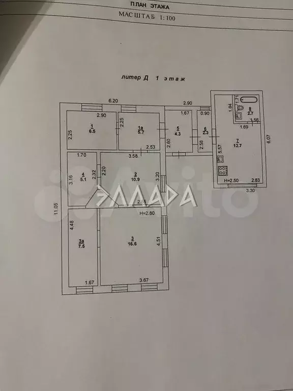 Дом 75 м на участке 3,2 сот. - Фото 1