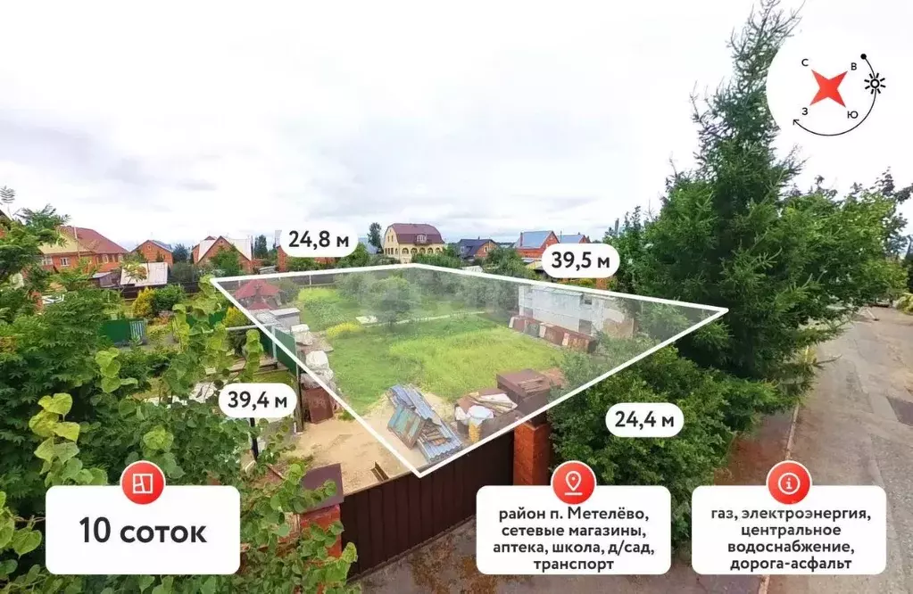 Участок в Тюменская область, Тюмень ул. Демократическая (10.0 сот.) - Фото 1