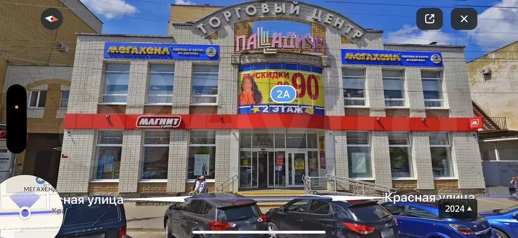 Свободного назначения - Фото 1