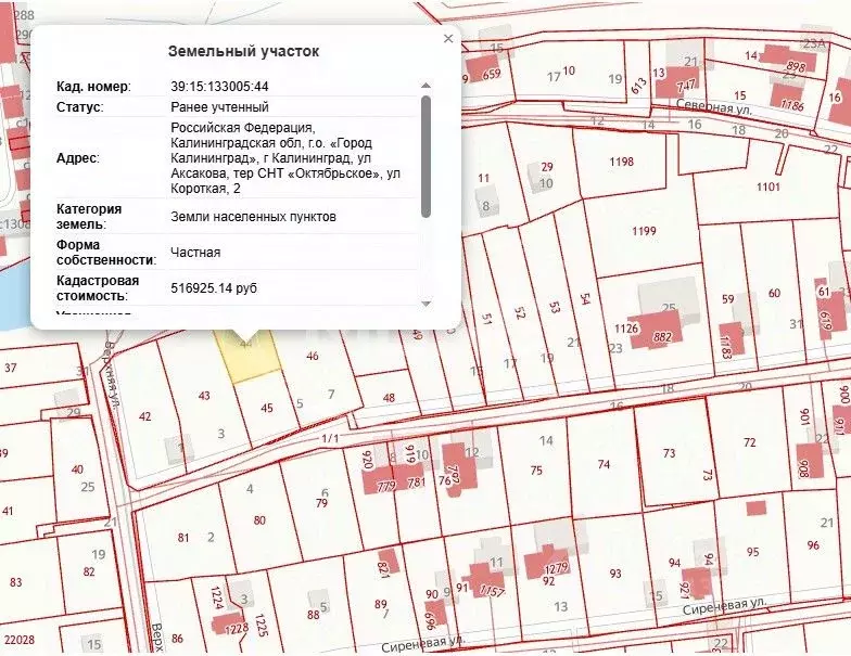 Участок в Калининградская область, Калининград Октябрьское СНТ, ул. ... - Фото 1