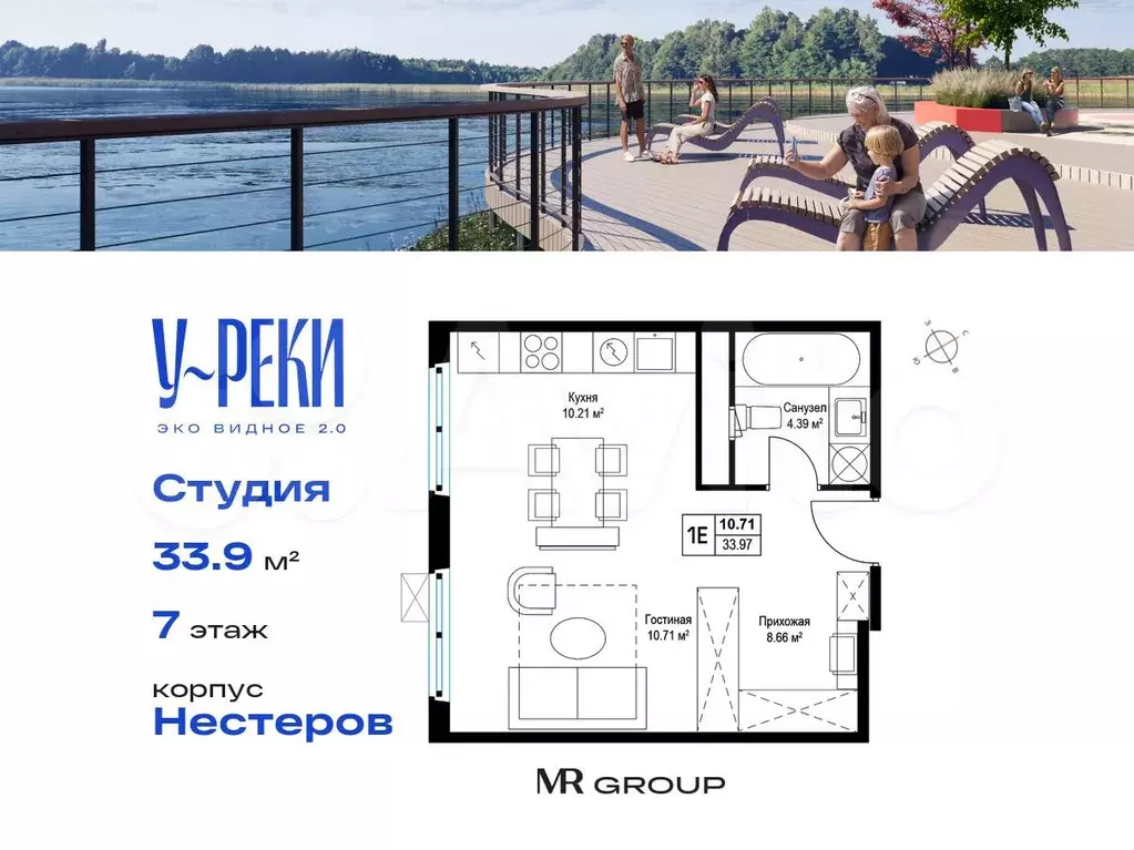 Квартира-студия, 33,9 м, 7/17 эт. - Фото 0